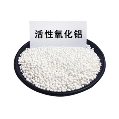 活性氧化铝的应用范围