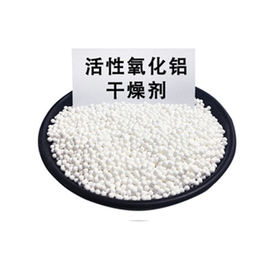 活性氧化铝干燥剂的具体应用
