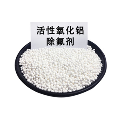 活性氧化铝在吸附领域的应用